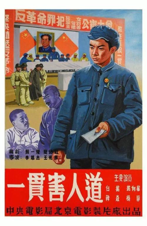 高仿白俄罗斯护照